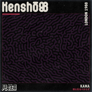 Kama by Kenshō88