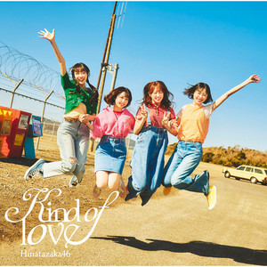 Kind of love off vocal ver. by Hinatazaka46