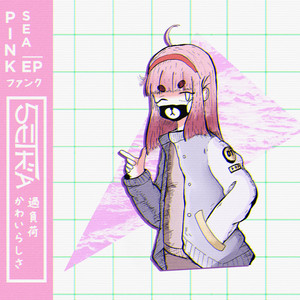 Kokubu by Setka, M A R Iマリくん