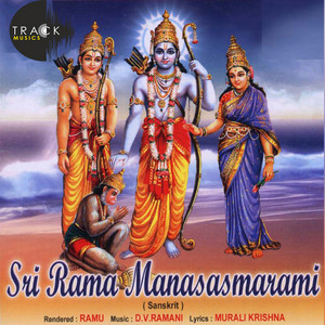 Ramu - Sri Rama Sirasa Namani