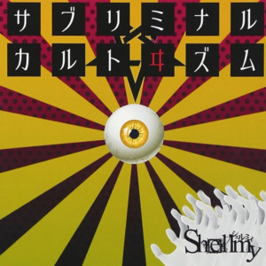 カメリア by Shellmy