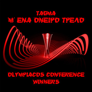 Tagma - Μ' ένα όνειρο τρελό (TikTok Version)