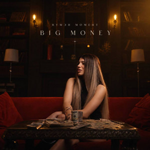 Big Money by вумэн момент