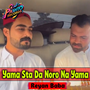 Reyan Baba - Yama Sta Da Noro Na Yama