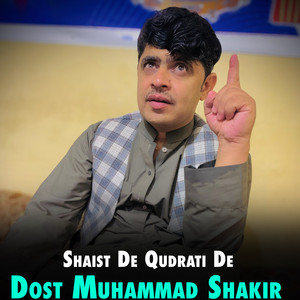 Dost Muhammad Shakir - Raqiban Muz Matawalai Nashi