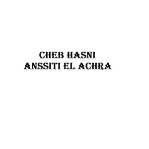 Cheb Hassni - Barkani Mel Karea