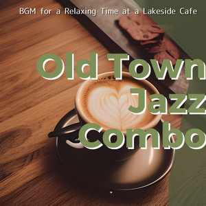 カフェタイムに寄り添うジャズスタンダード - Album by Old Town Jazz
