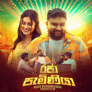 Raja Paminiya