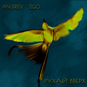 TLGO — Рухай вверх