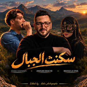 Saknet Lajbal by Okba Djomati, Anouar Akache, Maissa La Diva
