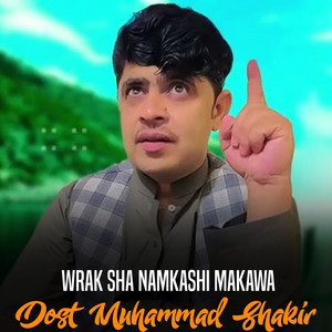 Dost Muhammad Shakir - Wrak Sha Namkashi Makawa
