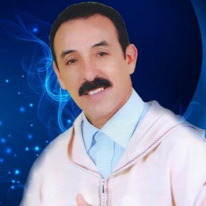 Ahmed Outaleb Lamzoudi - Allah Atarbi Murad Skarg