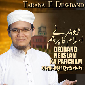 Sayed Ahmad - Tarana E Dewband
