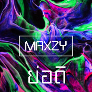 Maxzy - ย่อดิ