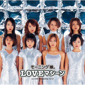 LOVE MACHINE