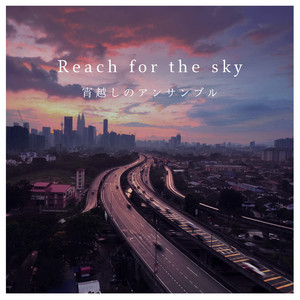 Reach for the sky by 宵越しのアンサンブル