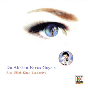 Atta Ullah Khan Esakhelvi - Mera Dhol Jawanian
