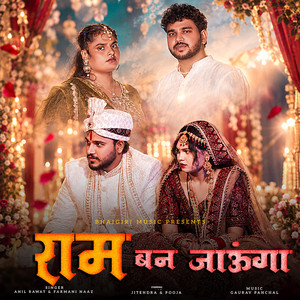 Ram Ban Jaunga by Anil Rawat, Farmani Naaz