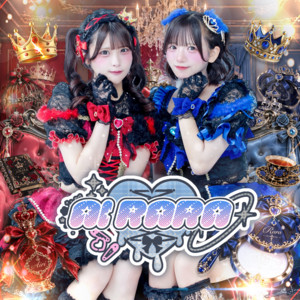 ラビラベイベ - Cover by AI♡RARA