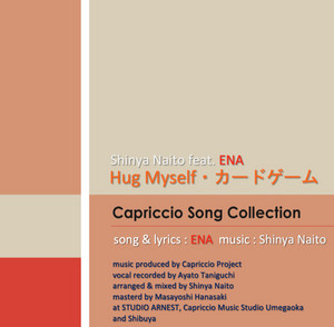 Card Game - Instrumental by Shinya Naito, ENA