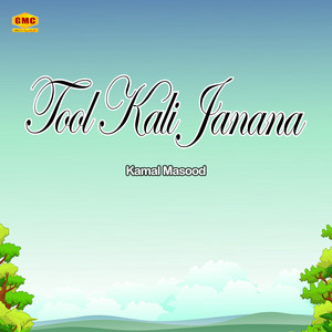 Kamal Masood - Deedanina