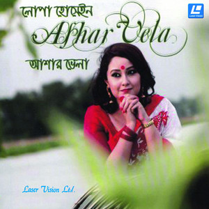 Lopa Hossain - Samanno Sombol