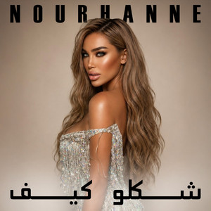 Habibi Ya Einy by Nourhanne