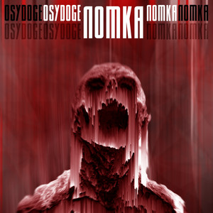 Ломка