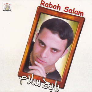 Rabah Salam - Mayamo Igha Naqim