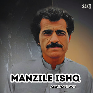 Alim Masroor - Marek Sham