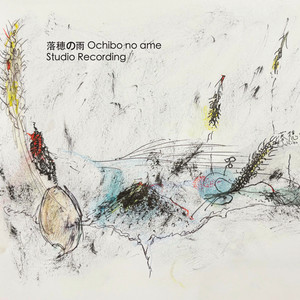 Studio Recording — Ochibonoame