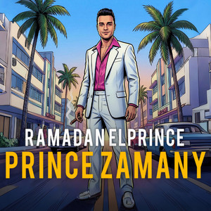 Ramadan El Brens - برنس زمانى