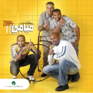 Ya Omre Ana - playlist by hamad humaid | Spotify