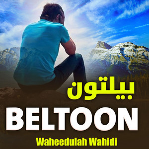Waheedullah Wahidi - Rab Sara Sawda Da Bya Pa Josh Raghli De Zalme