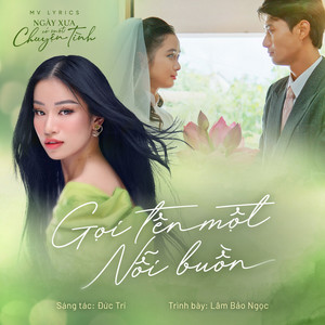 Lâm Bảo Ngọc - Gọi tên một nỗi buồn
