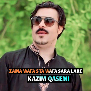 Kazim Qasemi - Kazim Qasemi Official