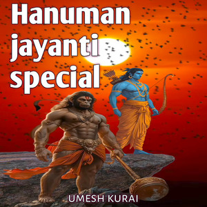 Hanuman jayanti special