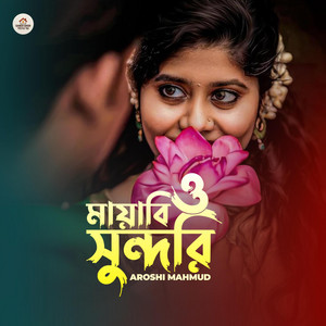 Aroshi Mahmud - Mayabi O Sondory