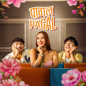 Pagal Pagal