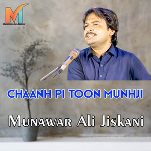 Munawar Ali Jiskani - Chaanh Pi Toon Munhji