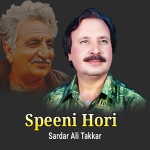Sardar Ali Takkar - Bas Jawand Aw Janan