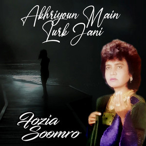 Fozia Soomro - Monkhy Bhulji Kadhen Bhi Na Yad Kajan