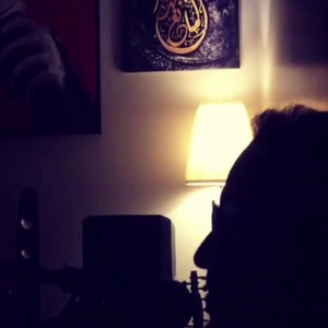 يا ما حاولت by Abdullah Al Manea