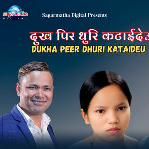 Dukha Peer Dhuri Kataideu