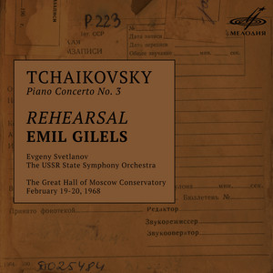 Emil Gilels — Emil Gilels Rehearsal (Live)