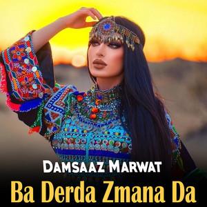 Damsaaz Marwat - Ta Cha La Ma Lari Ashna