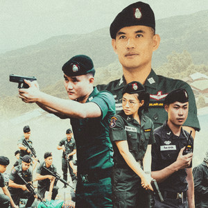 ออแกน - หวังใจชายแดน (feat. จ่าอั้น)