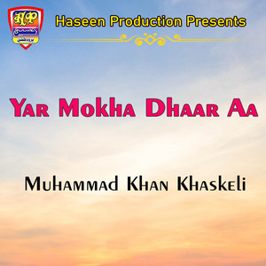 Muhammad Khan Khaskeli - Tosan Milan Mohnja Jani