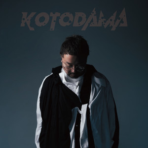 言霊 by VOG