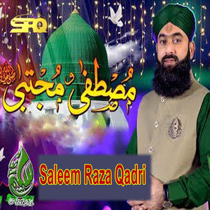 Muhammad Saleem Raza Qadri - Quaid Mera Dulha Bana Rizvi